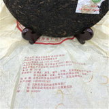 Black Pu-erh Tea Republic Day Royal Grade Shu Puer Tea Healthy Puer Ripe 357g