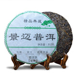 Jing Mai Shen Puer YunNan JingMai Ancient Tree Special Grade Cha Puerh Tea 357g