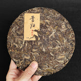 High Quality Yunnan Qizi Cake Green Tea Ancient Tree Xigui Pu'er Tea 357g