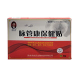 4pcs Spider Veins Varicose Treatment Plaster Varicose Veins Cure Patch Vasculitis Natural Solution Herbal Patches