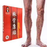 4pcs Spider Veins Varicose Treatment Plaster Varicose Veins Cure Patch Vasculitis Natural Solution Herbal Patches