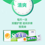 Eczema Ointment Psoriasis Cream Pruritus Dermatitis Itching Skin Care Chinese Herbal Medical Plaster P1015 1pcs