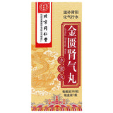 6 Boxes TongRenTang JinKui ShenQi Wan 360 Pills/Box 同仁堂金匮肾气丸