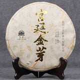 Dr. Pu'er Tea Royal Golden Needle Jin Zhen Gong Ting Ripe Pu-erh Tea Cake 357g