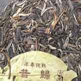 Premium Pu-erh Tea Raw Cake Yunnan Handmade Pu er Tea Seven Son Cake Sheng  357g