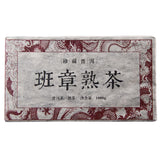 Puerh Tea Jujube Old Tree  Yunna LaoBanzhang Black Puerh Tea 1000g High Quality