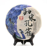 Shuang Tian Sheng Puerh Chinese Tea "Peacock" Raw Puer Chinese Tea 357g