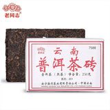 7588 Yunnan Ripe Purerh Tea Haiwan Shu Puer Chinese Tea Ripe Tea Brick 250g