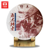 Classical Ripe Pu Er Tea LEGEND OF FLYING TIGERS REAL Menghai Dayi Pu-erh 357g