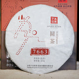 Classic 7663 Xiaguan Yuan Cha Puer Ripe Tea Ancient Tree Aged Pu-erh Cake 357g