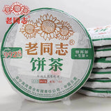 HaiWan Yr 9928 Lao Tong Zhi Old Comrade Cha Puer Tea (batch 121)