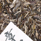 Haiwan Zhang Jia San Dui Puer Cha Tea Bulang Mountain Old Tree Puerh Tea 500g