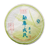 Cha Green Tea Spring Tip Mengku Rongshi Pu Erh Ancient Tree Pu'er Tea 400g