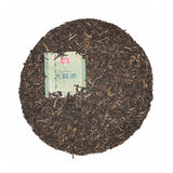 Cha Puer Menghai Dayi 7542 Pu'er Tea Cake Chinese Yunnan Classical Pu-erh 357g