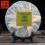 Xia Guan Cha Puerh Jingmai Ancient Trees Round Puer Tea 400g