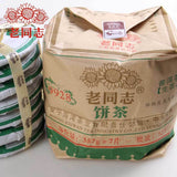 HaiWan Yr 9928 Lao Tong Zhi Old Comrade Cha Puer Tea (batch 121)