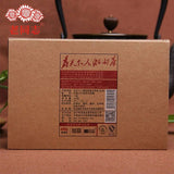 Everyone Cha Puerh Brick Haiwan Old Comrade Made Good Tea 250g