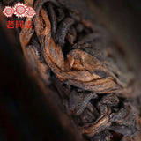 Anniversary Shu Puer Tea "9978", Haiwan Tea Factory,Ripe Puer Tea Cake  357g