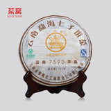 Aged Ripe Puer Tea Cake Ba Jiao Ting Li Ming 7590 Yunnan Qizibing Puer Tea 357g