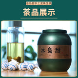 Natural Health Tea Bingdao Pu'er Tea 柔香清甜天然健康 新益号牌 冰岛甜 冰岛古树普洱茶 小沱茶 龙珠生普洱小粒装云南茶叶