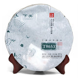 Iron Cake T8653 XiaGuan Tuocha Ecology Ancient Tree Pu'er Cha Puer Tea Cake 357g