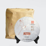 Classic 7663 Xiaguan Yuan Cha Puer Ripe Tea Ancient Tree Aged Pu-erh Cake 357g