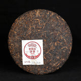 7578 Pu-erh Tea Cake Old Tree Ripe Pu'er Haiwan Lao Tong Zhi Old Comerade 357g