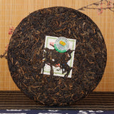 Cha Green Tea Spring Tip Mengku Rongshi Pu Erh Ancient Tree Pu'er Tea 400g