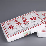 Anning Haiwan Lao Tong Zhi Yunnan Pu-erh Tea Tasty Ripe Puer Brick 7588 250g