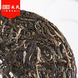 Mengku Rongshi Old Pu Erh Tea Mu Ye Chun Early Spring Cha Pu-erh Cake 400g