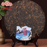 Haiwan Tea Pu'er Tea Old Comrade "Summer" Xia Yu Pu'er Cooked Tea 400g