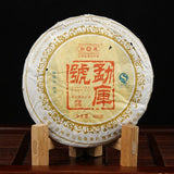 MengKu Rongshi Pollution-free Sheng Puerh Tea Mengku Hao Cha Puer Cake 400g