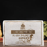 Jinfan Brick Tea 2852 Aged Puer Tea Golden Sail Old Ripe Puer Tea Brick 250g