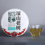 Haiwan High Mountain Puerh Tea Ancient Tree Comrade Batch 191 Cha Puer Tea 500g