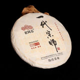 Haiwan Yi Dai Zong Shi Ripe Puer Tea Lao Tong Zhi Ancient Tree Puer Tea 357g