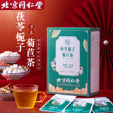 同仁堂茯苓栀子菊苣茶草本养生茶 Tongrentang Fu Ling Zhi Zi Ju Ju Cha Cao Ben Yang Sheng Cha