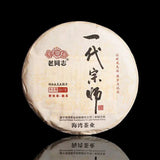 Haiwan Yi Dai Zong Shi Ripe Puer Tea Lao Tong Zhi Ancient Tree Puer Tea 357g