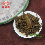 Haiwan Tea Yr "Yin Hao Gong Bing" Batch 121 Pu Er Cha Pu Erh Tea Cake 500g