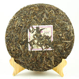 Chu Lan Yunnan Longrun Pu-erh Tea Cake Unfermented Top-grade Cha Puer Tea 357g