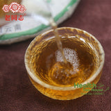 Haiwan Tea Yr "Yin Hao Gong Bing" Batch 121 Pu Er Cha Pu Erh Tea Cake 500g