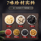 Ginseng Maka Sangshen Huangjing Wolfberry Herbal Tea 7 Kinds of Herbs Tea 150g