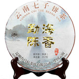 Menghai Scent of Time Ripe Puer Tea Golden Bud Shu Puerh Tea 357g