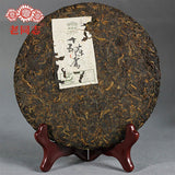 Haiwan Aged Ripe Puer 15th Anniversary Fifteen Chen Xiang Pu-erh Tea Cake 357g