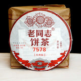 Haiwan Lao Tong Zhi Old Comerade 7578 Ripe Pu'er Ancient Tree Pu-erh Tea 357g