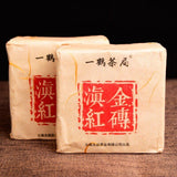 400 Years Ancient Tree Golden Buds Yunnan Dian Hong Black Tea Brick 250g