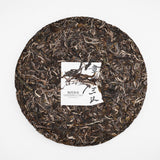 Haiwan Zhang Jia San Dui Puer Cha Tea Bulang Mountain Old Tree Puerh Tea 500g