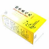 6 Boxes Chinese Herbs Tongrentang Baizi Yangxin wan 60g/Box 同仁堂柏子养心丸