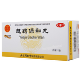 同仁堂越鞠保和丸 Tongrentang Yue Ju Bao He Wan Tongrentang Yuejubaohewan