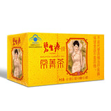 Keeping Figure Weight Loss Tea Certified Slimming Tea Herbal Beauty 62.5g/box