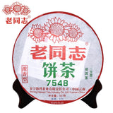 Haiwan 2017 Batch 171 Old Comrade Sheng puer 7548 Pu-erh Tea Cake 357g